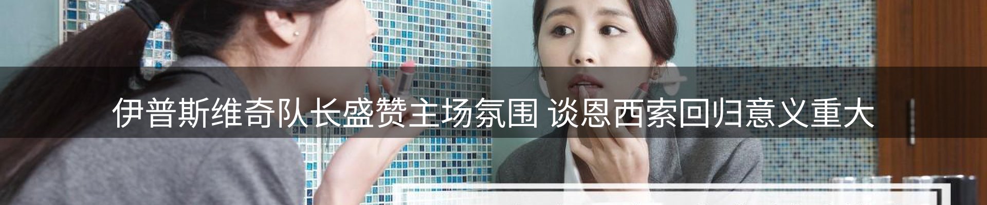 新闻中心