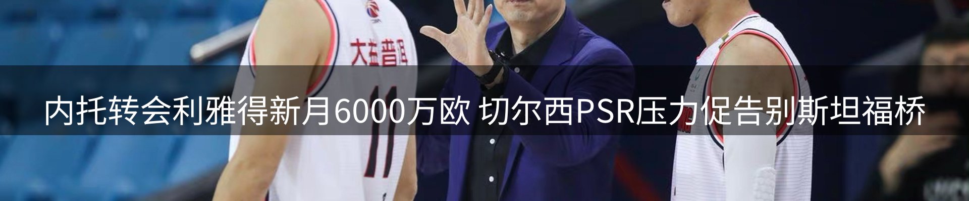 新闻中心