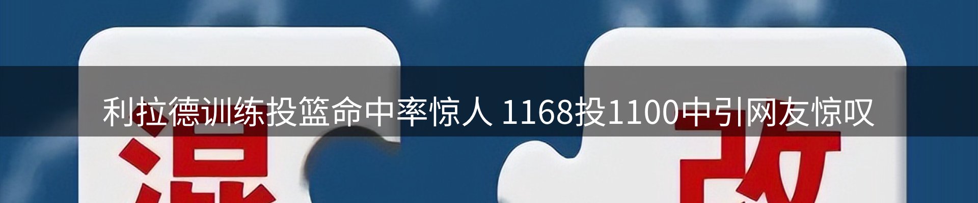 今日前沿