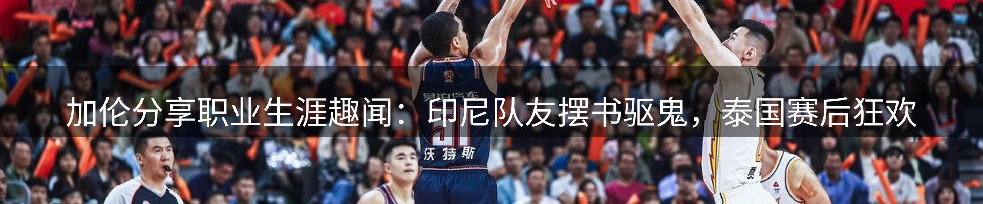 新闻中心