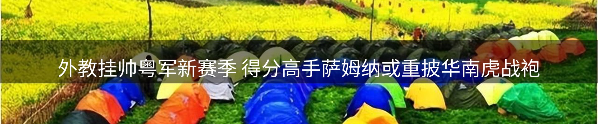 新闻中心