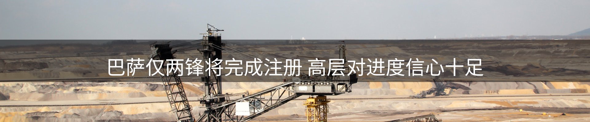 新闻中心