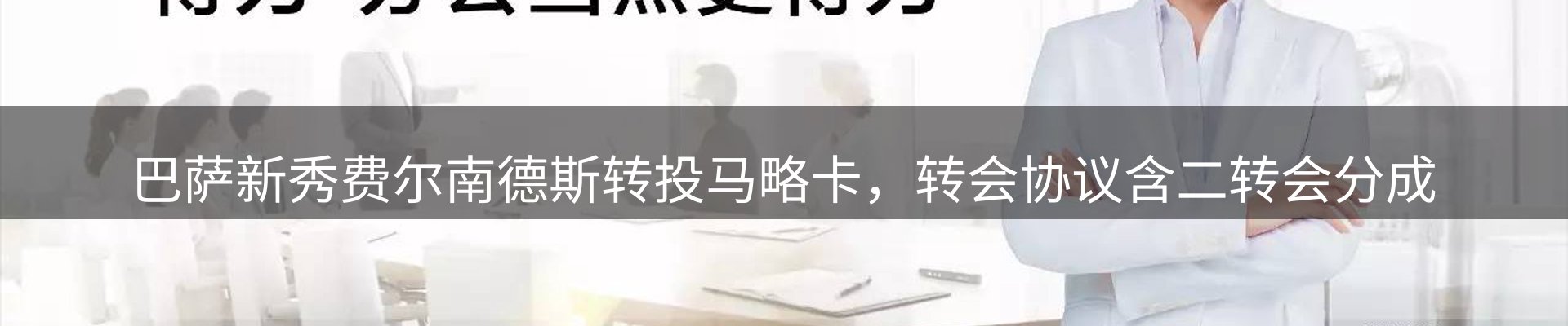 今日前沿