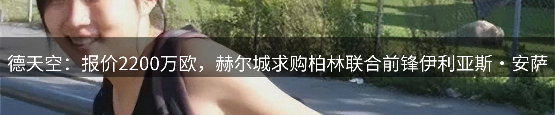 新闻中心