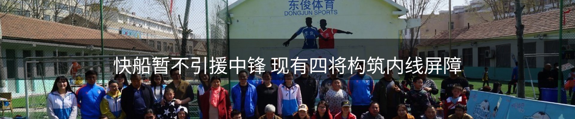 新闻中心