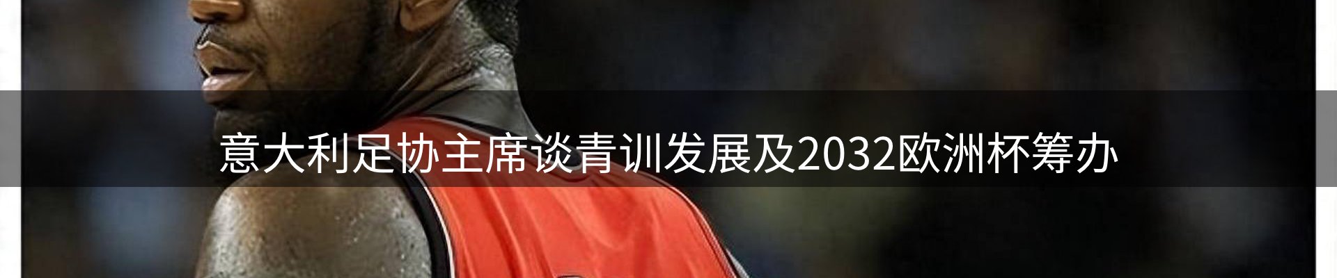 今日前沿
