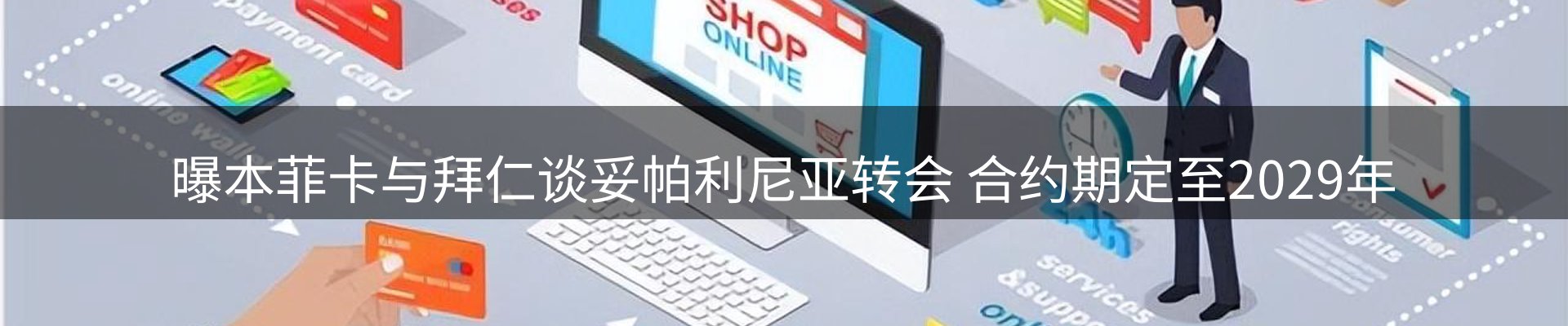 新闻中心