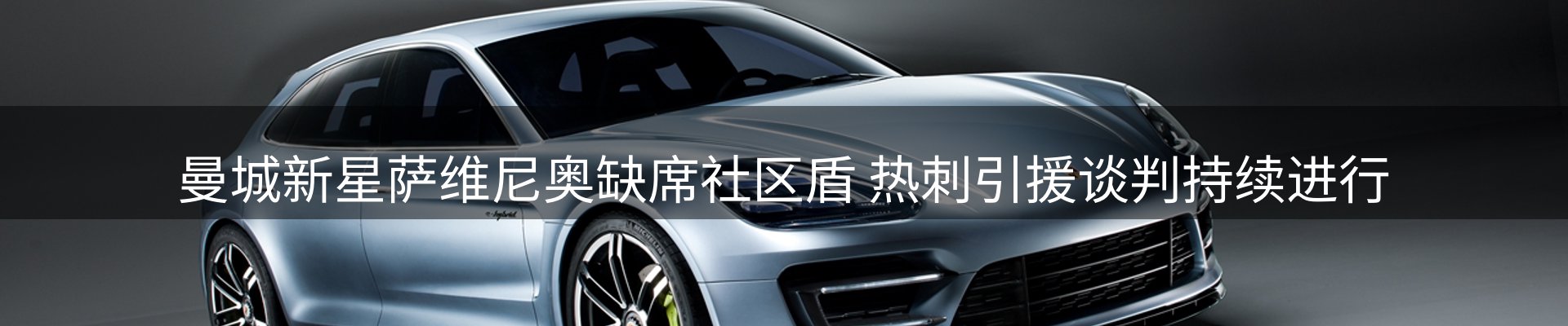 新闻中心