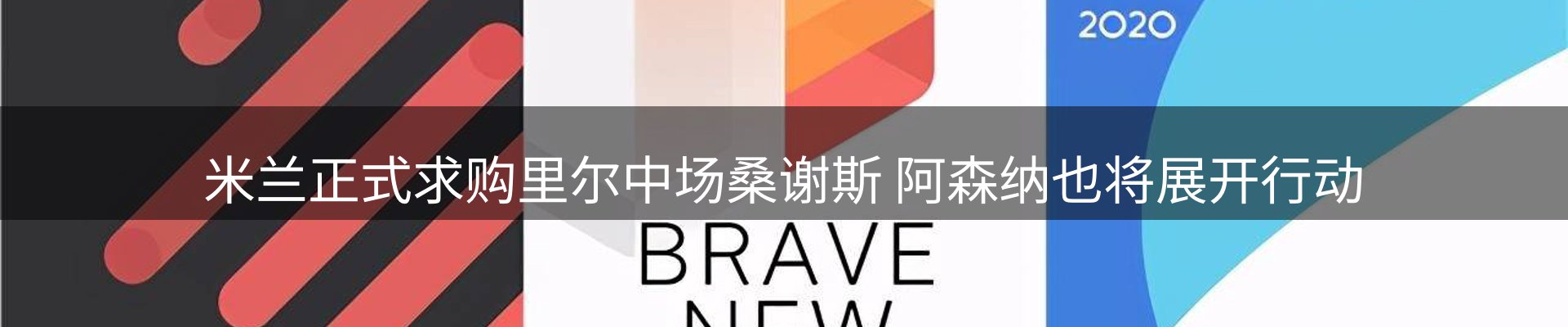 新闻中心