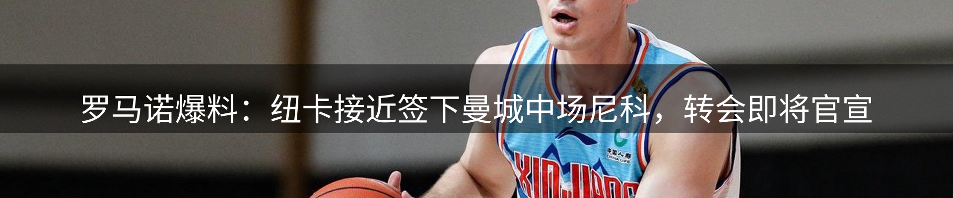新闻中心