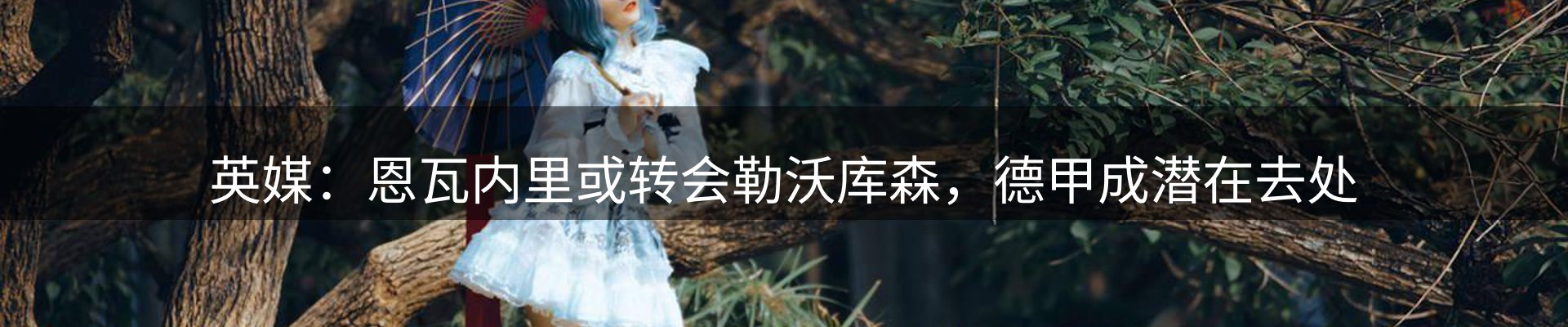 新闻中心