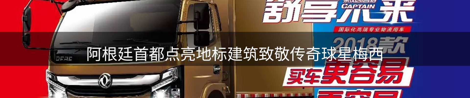 今日前沿
