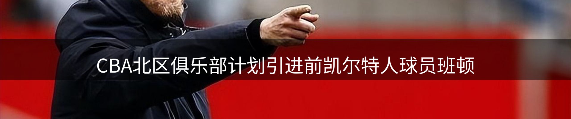 新闻中心